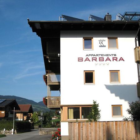 Appartements Barbara Вестендорф Экстерьер фото
